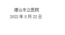 >首页/新闻资讯/院务公开>联系方式:13696626788联系人:韩可俊地址